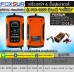 เครื่องชาร์จ & ฟื้นฟูแบตเตอรี่ FOXSUR รุ่น FBC-1205D (Ver.7) "บอดี้สีส้ม" 